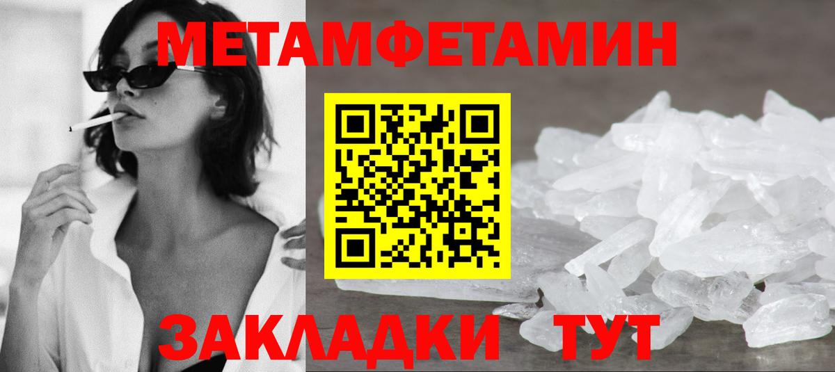 Amphetamine Premium Киров