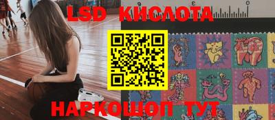 молекула духа Беслан