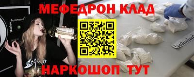 синтетический гашиш Бийск