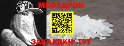 синтетический гашиш Бийск