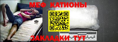 молекула духа Беслан