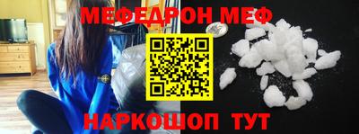 молекула духа Беслан