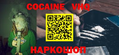 молекула духа Беслан