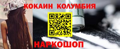 синтетический гашиш Бийск