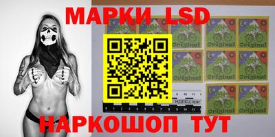 синтетический гашиш Бийск