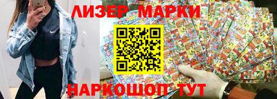 молекула духа Беслан