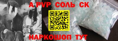 каннабис Берёзовский