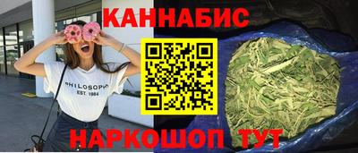 синтетический гашиш Бийск