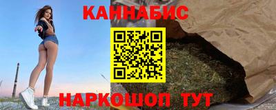 каннабис Берёзовский