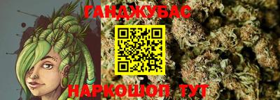синтетический гашиш Бийск