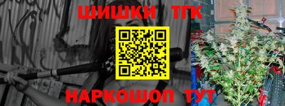 молекула духа Беслан