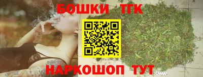 синтетический гашиш Бийск