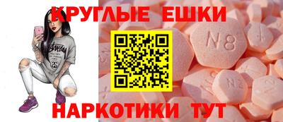 молекула духа Беслан
