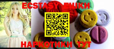 молекула духа Беслан