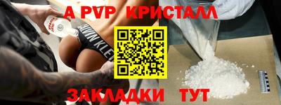 каннабис Берёзовский
