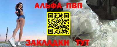 синтетический гашиш Бийск