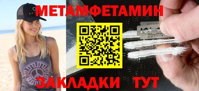 каннабис Берёзовский