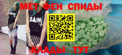 молекула духа Беслан