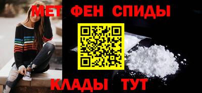 молекула духа Беслан