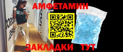 молекула духа Беслан