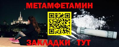 молекула духа Беслан