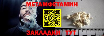 каннабис Берёзовский