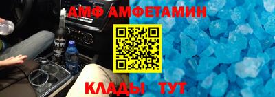 синтетический гашиш Бийск