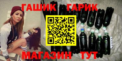 синтетический гашиш Бийск