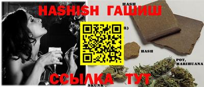 молекула духа Беслан