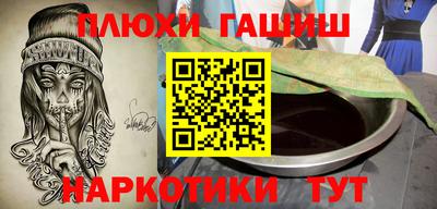 каннабис Берёзовский