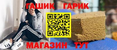 каннабис Берёзовский