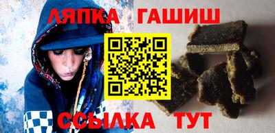 каннабис Берёзовский