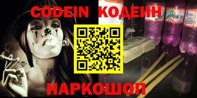 молекула духа Беслан