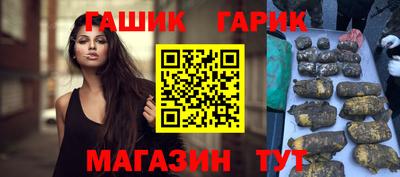 каннабис Берёзовский