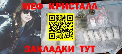 синтетический гашиш Бийск