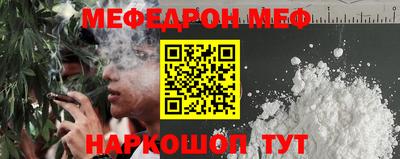 молекула духа Беслан