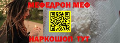 синтетический гашиш Бийск