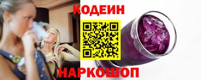 синтетический гашиш Бийск