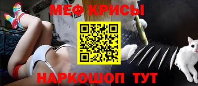синтетический гашиш Бийск