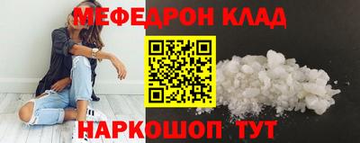 молекула духа Беслан