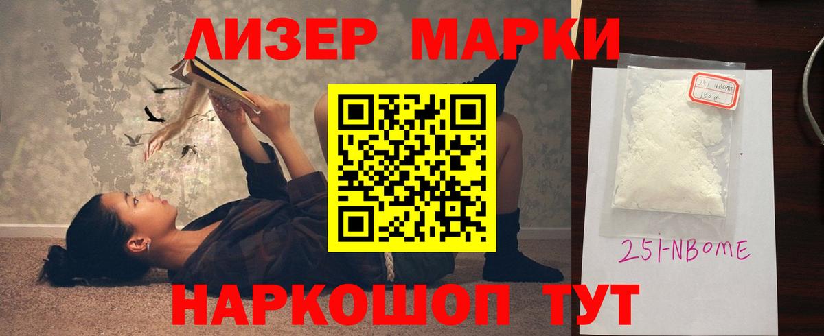 Киров  LSD-25 экстази ecstasy  Вход с VPN  Лсд 25 экстази кислота 
