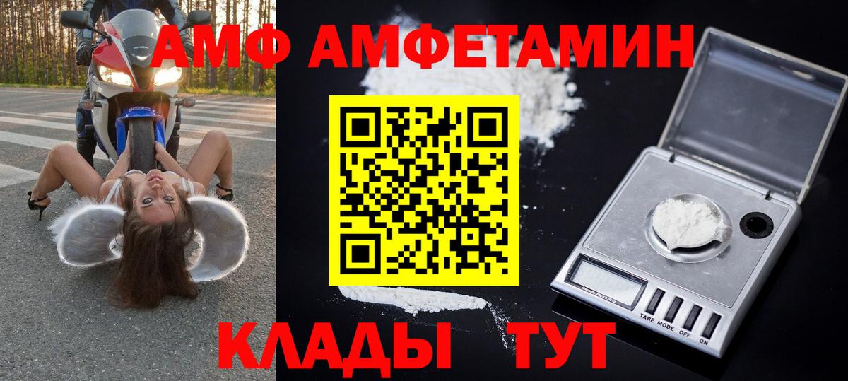 МЕТАМФЕТАМИН пудра Киров