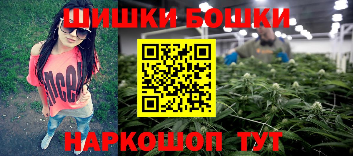 Канабис ГИДРОПОН  Конопля конопля  Киров  Вход с VPN  Бошки марихуана AK-47 
